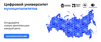 Муниципалитеты.рф